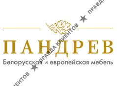 Пандрев